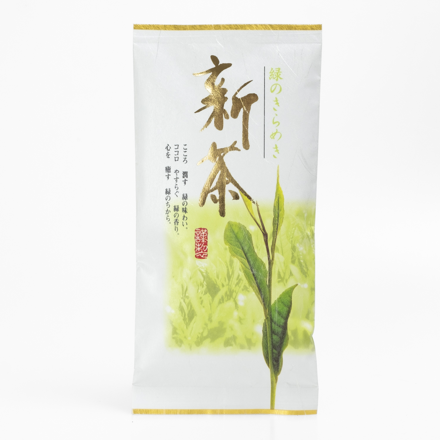 Japan Grüntee, Shincha Ujihikari bio 100g Beutel